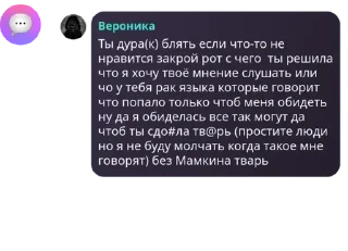 🇲🇰 emoji общалка школы Telegram sticker 16 of 120