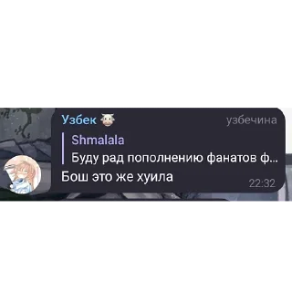 Sticker from Общалка