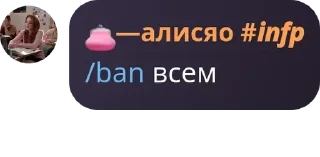 ⛴️ emoji общалка школы Telegram sticker 9 of 120