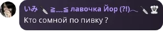 🤌 emoji Общалка pack by @QuotLyBot Telegram sticker 12 of 120