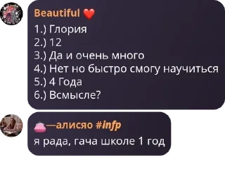 🍲 emoji общалка школы Telegram sticker 8 of 120