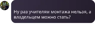 🛖 emoji общалка школы Telegram sticker 23 of 120