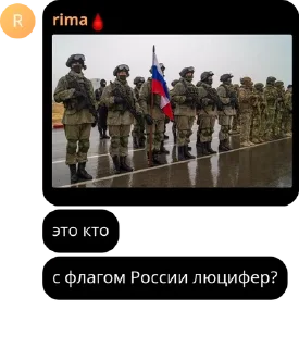 Sticker from токсичная общалка pack by @QuotLyBot