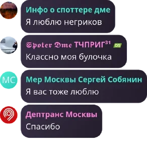 🖼️ emoji Общалка т/у pack by @QuotLyBot Telegram sticker 12 of 12