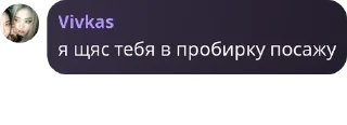 Sticker from общалка бездарей XD pack by @QuotLyBot