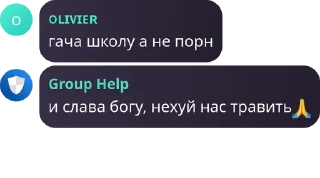 🙏 emoji общалка школы Telegram sticker 12 of 120