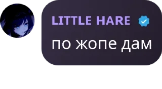 😡 emoji Общалка pack by @QuotLyBot Telegram sticker 9 of 120