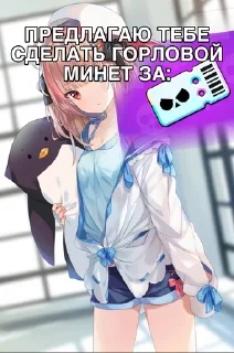 Sticker from Бп+ by @qlskefir1337 Тгк с деш
