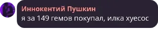 Sticker from Супер мега пон