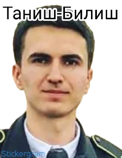 👮‍♂️ emoji Uzbek Zorke,Uzbek, Uzbek Sila,Mosh Telegram sticker 5 of 61