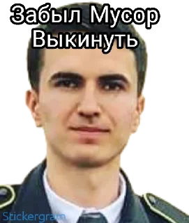 😔 emoji Uzbek Zorke,Uzbek, Uzbek Sila,Mosh Telegram sticker 6 of 61
