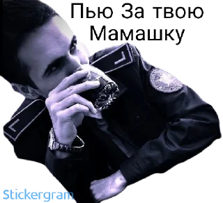 🥃 emoji Uzbek Zorke,Uzbek, Uzbek Sila,Mosh Telegram sticker 11 of 61