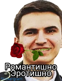 🌹 emoji Uzbek Zorke,Uzbek, Uzbek Sila,Mosh Telegram sticker 12 of 61