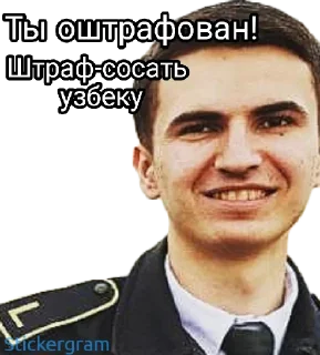 🇺🇿 emoji Uzbek Zorke,Uzbek, Uzbek Sila,Mosh Telegram sticker 14 of 61