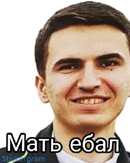 🖕 emoji Uzbek Zorke,Uzbek, Uzbek Sila,Mosh Telegram sticker 8 of 61