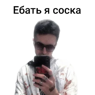 ✋ emoji Uzbek Zorke,Uzbek, Uzbek Sila,Mosh Telegram sticker 19 of 61