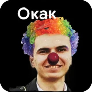 🤡 emoji Uzbek Zorke,Uzbek, Uzbek Sila,Mosh Telegram sticker 24 of 61
