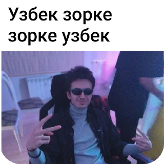 😎 emoji Uzbek Zorke,Uzbek, Uzbek Sila,Mosh Telegram sticker 17 of 61