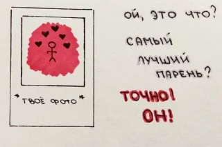 🤳 emoji iloveuS Telegram sticker 5 of 41