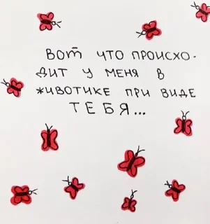 🦋 emoji iloveuS Telegram sticker 7 of 41