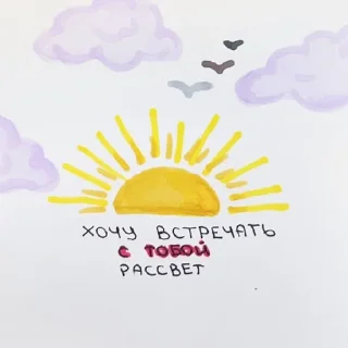 ☀️ emoji iloveuS Telegram sticker 20 of 41