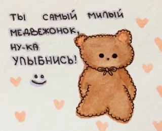 iloveuS sticker 4
