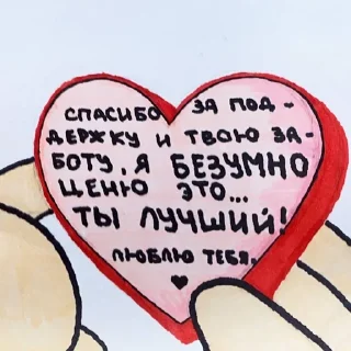 🦋 emoji iloveuS Telegram sticker 24 of 41
