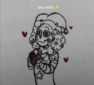 Sticker from Любимое место; Темный лес