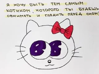 😽 emoji iloveuS Telegram sticker 9 of 41