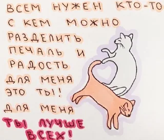 😸 emoji iloveuS Telegram sticker 21 of 41