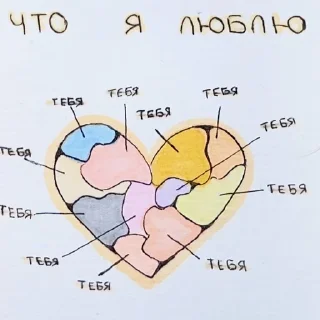 🧡 emoji iloveuS Telegram sticker 19 of 41