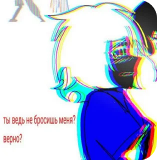 🌟 emoji АнтиВирус / Саркмаз /Сарказм ( Telegram sticker 9 of 17