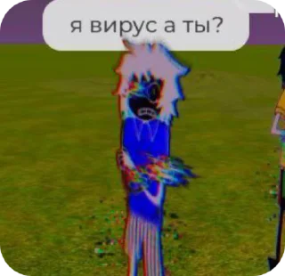 🌟 emoji АнтиВирус / Саркмаз /Сарказм ( Telegram sticker 8 of 17