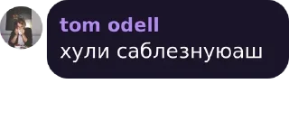 Sticker from пидарасы