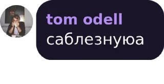 Sticker from пидарасы