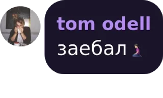 Sticker from пидарасы