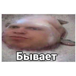 Sticker from Рыба-капля