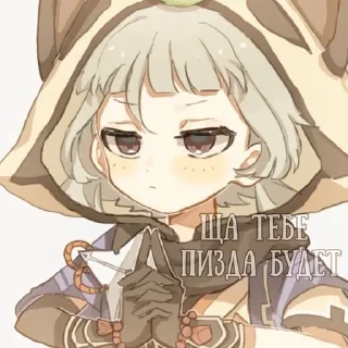 Sticker from Саю @pechenkaUwU