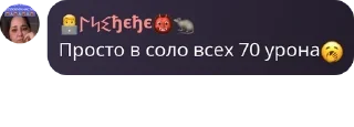 🥱 emoji ✨StarClan✨ pack by @QuotLyBot Telegram sticker 5 of 65