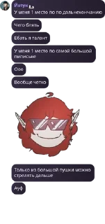 🏢 emoji ✨Flood✨ pack by @QuotLyBot Telegram sticker 20 of 120