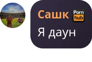 Sticker from 𝗟𝗶𝗴𝗵𝘁𝗻𝗶𝗻𝗴 𝗖𝗵𝗮𝘁 |  pack by @QuotLyBot