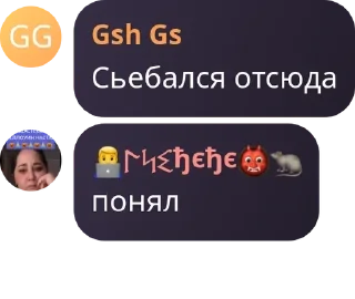 👴 emoji ✨StarClan✨ pack by @QuotLyBot Telegram sticker 12 of 65