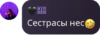 Sticker from ✨ pack by @QuotLyBot