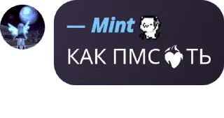 ❤️‍🔥 emoji / 🍇 / 𝘿𝙖𝙞𝙛𝙪𝙠𝙪 𝗖𝗵𝗮𝘁 pack by @QuotLyBot Telegram sticker 11 of 120