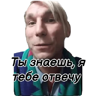 Sticker from Джокер Вася