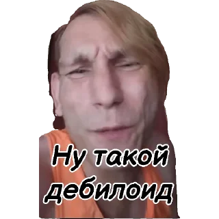 Sticker from Джокер Вася