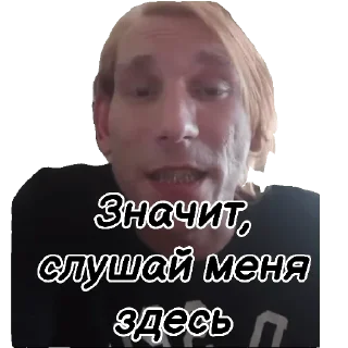 Sticker from Джокер Вася