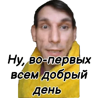 Sticker from Джокер Вася