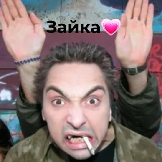 Sticker from КиШ💗💋