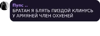 Sticker from Берлога Первобытного Индейца pack by @QuotLyBot